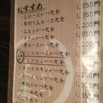 とんかつ上善 - 