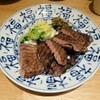 肉匠の牛たん たん之助 ヨドバシAkiba店