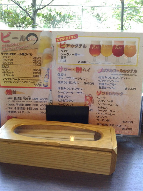おふろの王様で 癒しのお蕎麦とソフトクリーム By パドルグラム 王寿庵 多摩百草店 大塚 帝京大学 定食 食堂 食べログ おふろの王様で 癒しのお蕎麦とソフトクリーム By パドルグラム 王寿庵 多摩百草店 大塚 帝京大学 定食 食堂 食べログ