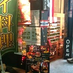 バンコクガーデン - 外観