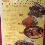 クワトロチンクエ - 今！店長が作りたいメニュー“あったか♥魚介バル”