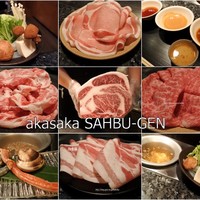 しゃぶ玄 - 