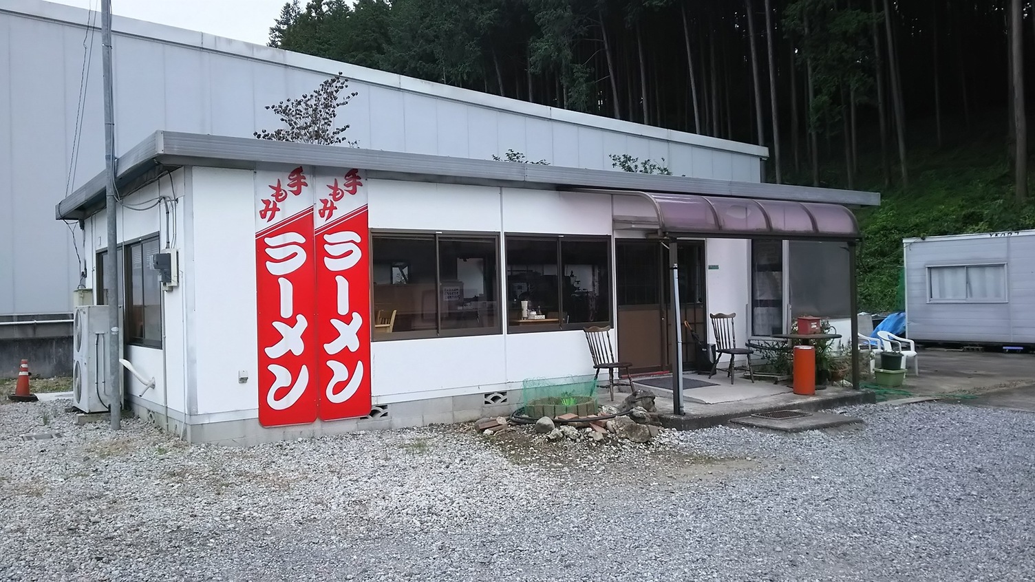 手もみラーメン北海 name=