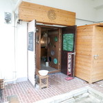 喫茶店 uzuビバレッヂ - 裏口もあります