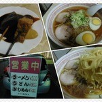 ラーメンハウス - 