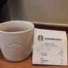 スターバックス・コーヒー 宇都宮上戸祭店