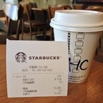 スターバックス・コーヒー - 