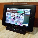 焼肉レストラン 一心亭 - 