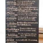 カフェ オブスキュラ - ストレートコーヒーが数種類