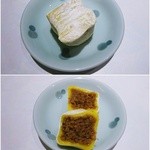 Xing Xing - Lor Mai Qi１個50¢(ココナッツ)