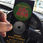 天下一品 - 151006