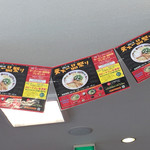 天下一品 - 151006