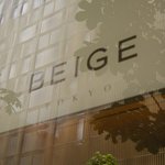 ベージュ アラン・デュカス 東京 - 