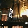 つじ田 味噌の章 飯田橋店