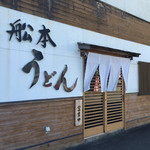 道を挟んだ前に駐車場があります。