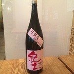 居酒屋 さんぽ - 