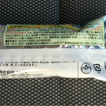 セブンイレブン - 内容量が違う