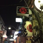 すごい煮干ラーメン凪 - 