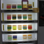 ラーメン 杉田家 - 券売機