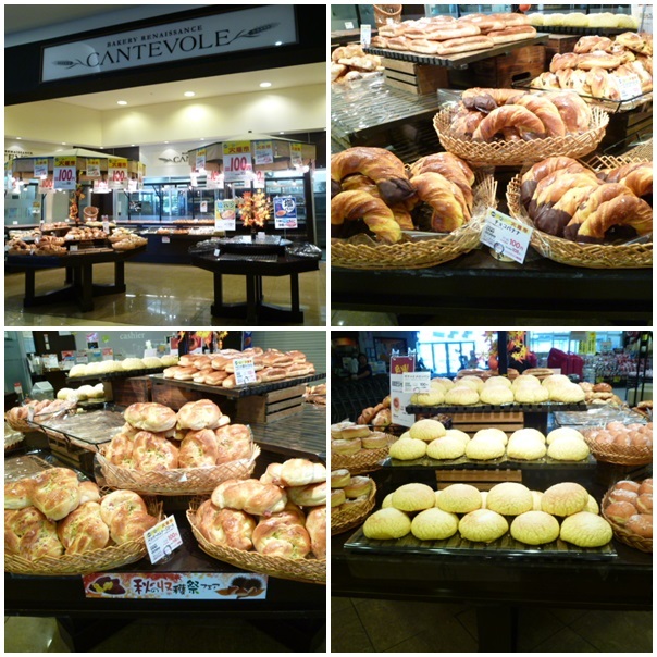 カンテボーレ おゆみ野店 Cantevole おゆみ野 パン 食べログ カンテボーレ おゆみ野店 Cantevole おゆみ野 パン 食べログ