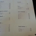 いかの墨 - アルコール、おつまみメニュー