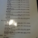 いかの墨 - 日本酒メニュー