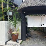 いかの墨 - 軒先・外観