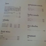 いかの墨 - ビール、ウィスキー、果実酒、焼酎、泡盛などの各種アルコールメニュー