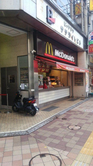閉店 マクドナルド 北千住店 北千住 ハンバーガー 食べログ 閉店 マクドナルド 北千住店 北千住 ハンバーガー 食べログ