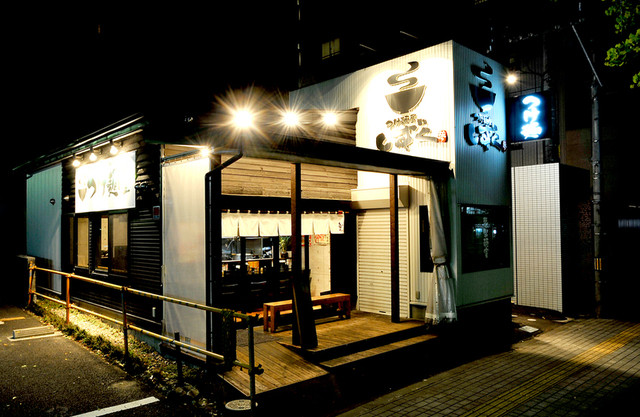 つけ麺屋しずく 勾当台公園 | 仙台のおすすめつけ麺専門店