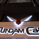 GUNDAM Cafe - 