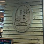 Nakameguro Taproom - 