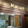 マネケン アスティ一宮店