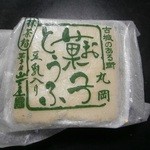 山下屋 - 