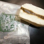 山下屋 - 