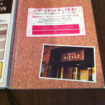 マタレー - 女性に人気のメニューも。