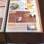 マタレー - メニューは豊富です。