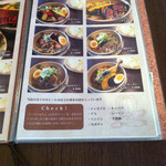 マタレー - メニューは豊富です。