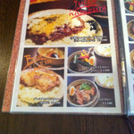 マタレー - メニューは豊富です。