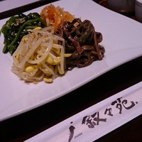 游玄亭 新宿 - 