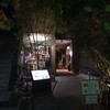 ハングリーヘブン 福岡今泉店