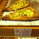 手作りほかふかパン メルシー - (2015,09/26)