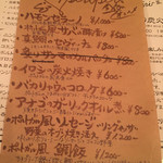 ぽるとがる酒場 ピリピリ - 