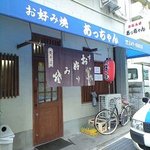 隣のコインパーキングあります