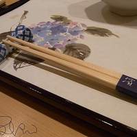 寿司 濱芝 - 