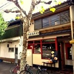 ローストチキンダイニング 吉田チキン - 