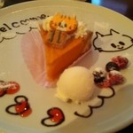 necomameCAFE - 