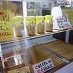 アイヅピーナツマート - ソフトより人気があるか・・