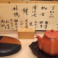 てんぷら 山の上 Roppongi 東京ミッドタウン店 - 季節のお好みメニュー