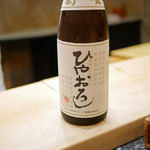 初音鮨 - ひやおろし